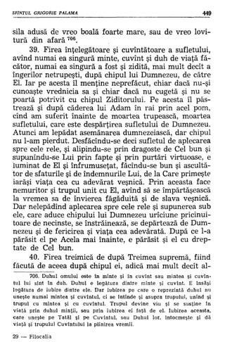 Filocalia 07