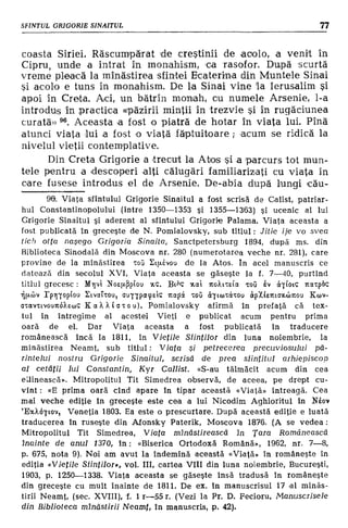 Filocalia 07