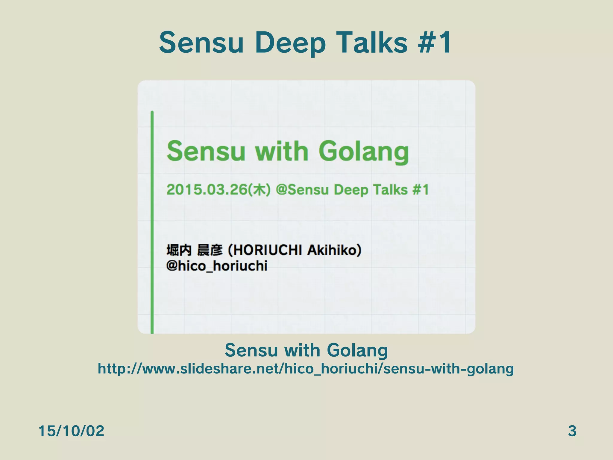 Sensu Deep Talks #1
15/10/02 3
Sensu with Golang
http://www.slideshare.net/hico_horiuchi/sensu-with-golang
 