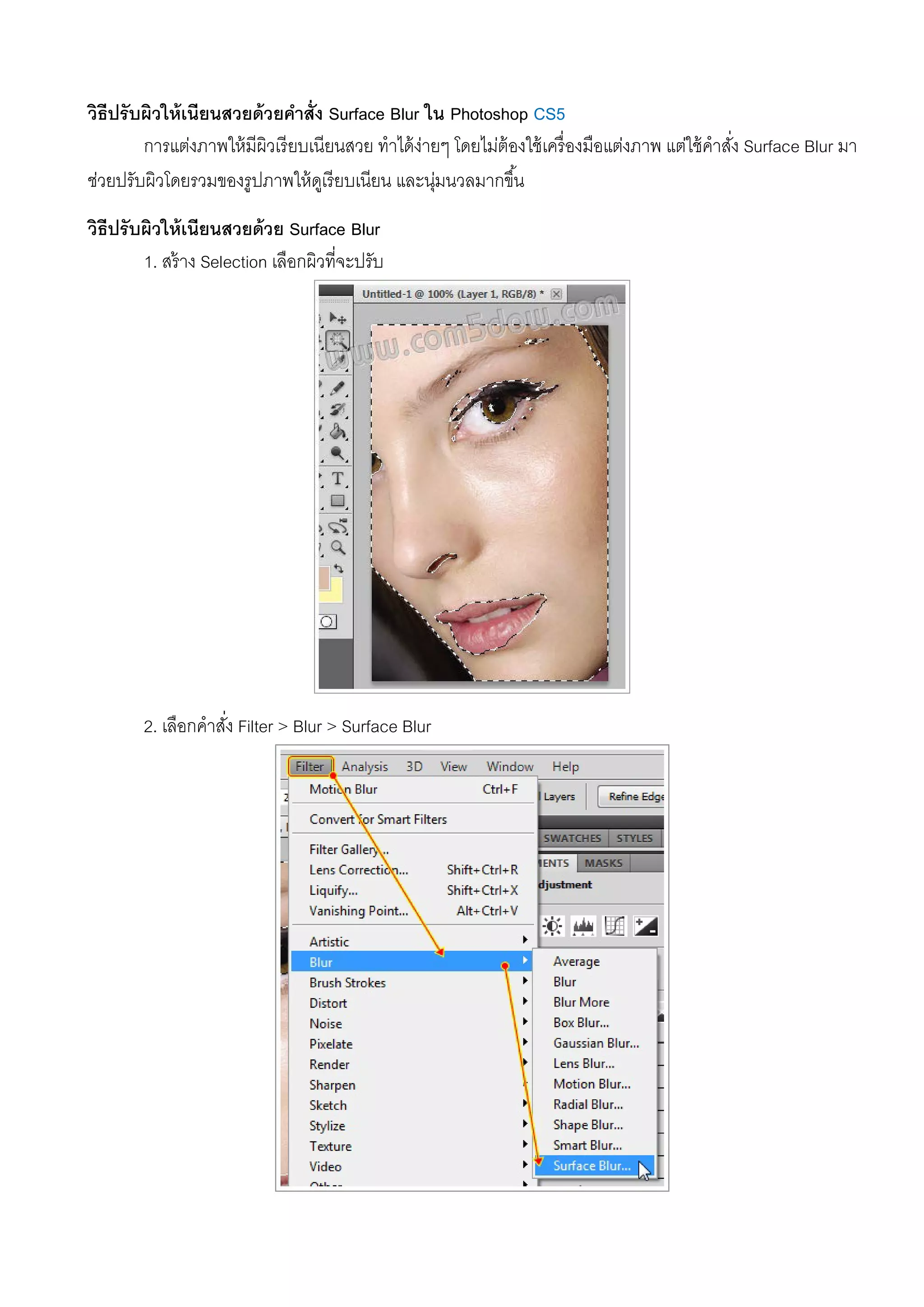 Filter cs5 PDF