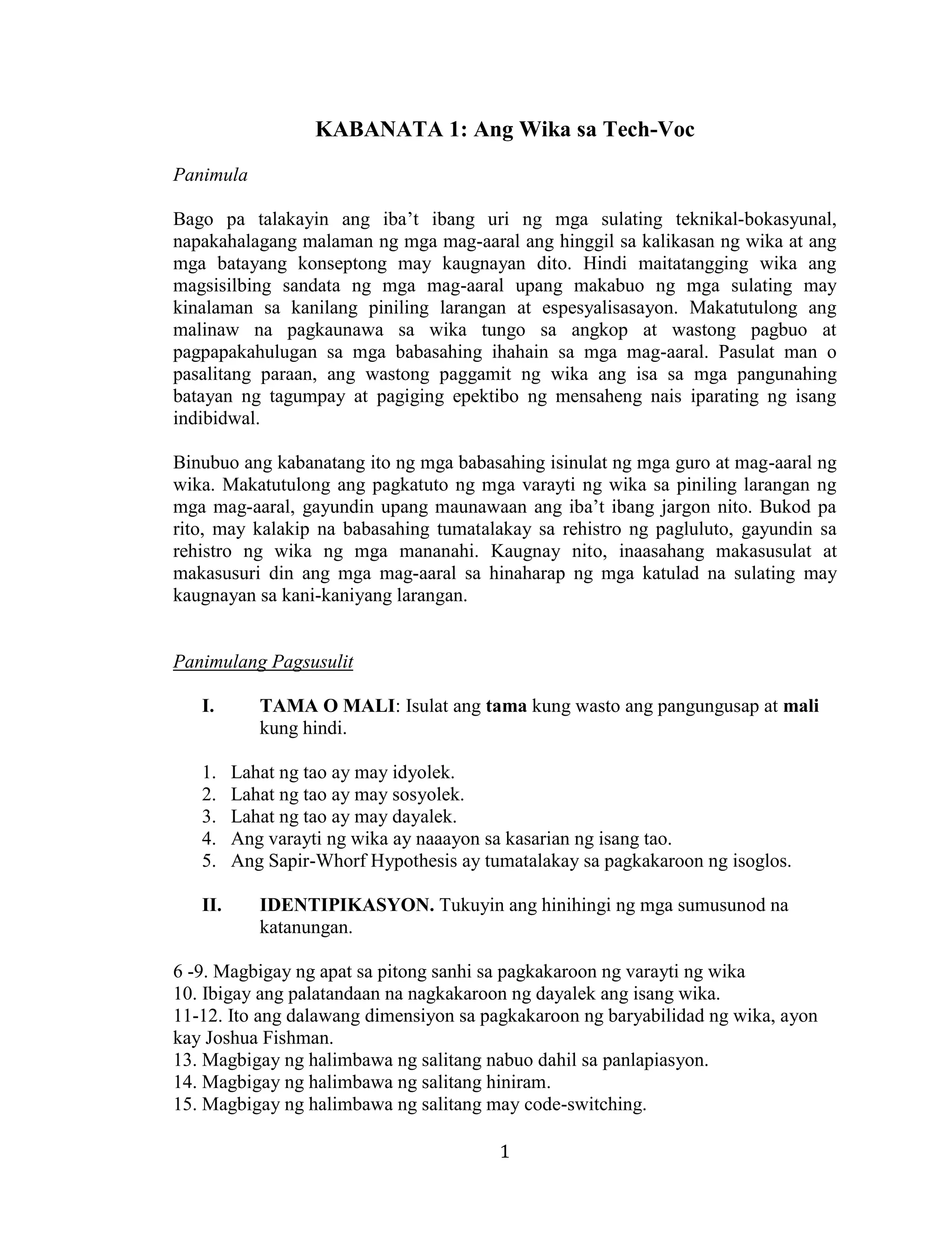 Piling La Rang Tech Voc Module Filipino sa Piling Larang Tech-Voc (Patnubay ng Guro) | PDF