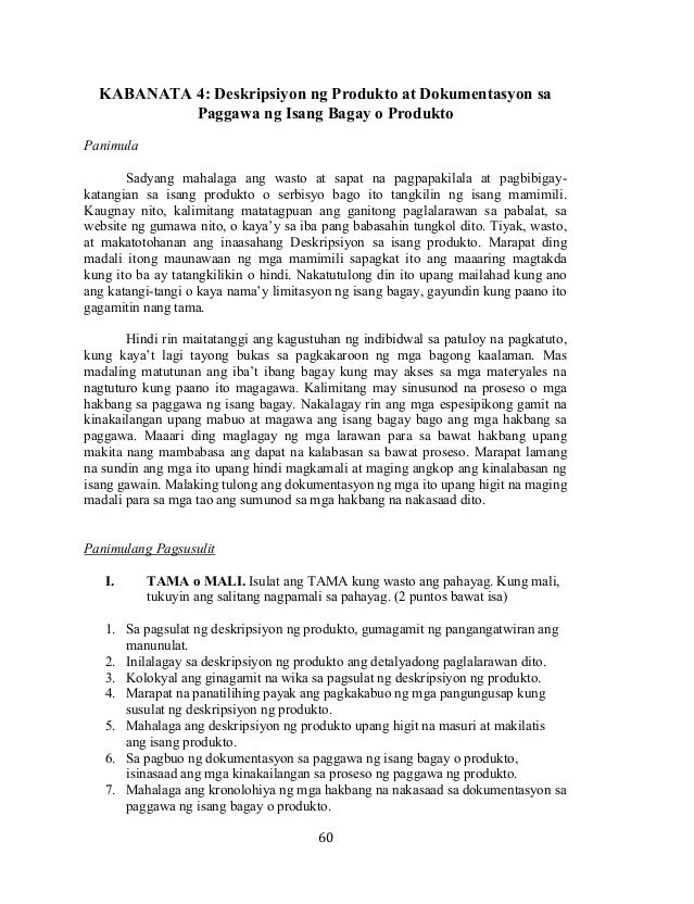 Halimbawa Ng Regulatoryo Anti Vuvuzela