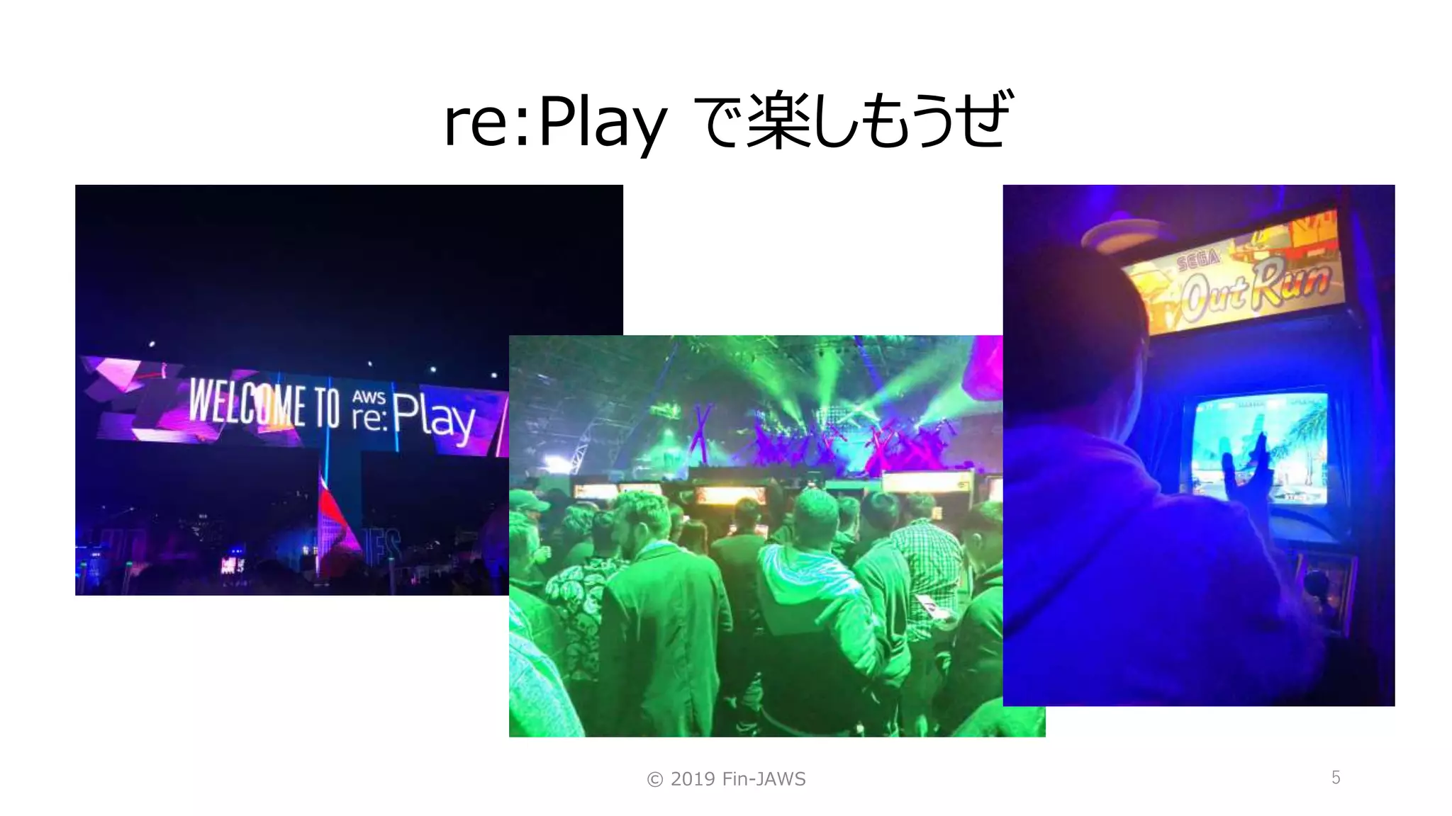 re:Play で楽しもうぜ
© 2019 Fin-JAWS 5
 