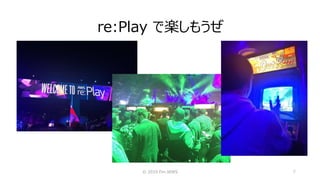 re:Play で楽しもうぜ
© 2019 Fin-JAWS 5
 