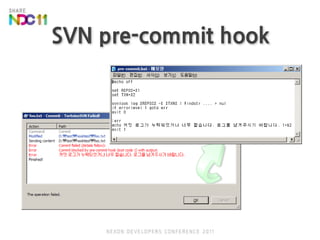 SVN pre-commit hook