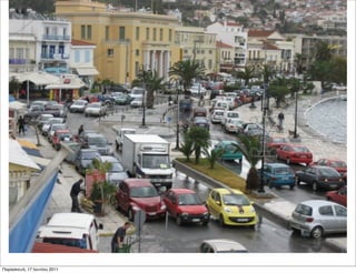 Παρασκευή, 17 Ιουνίου 2011
 