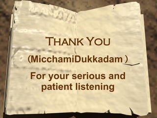 Thank You ( MicchamiDukkadam   ) For your serious and patient listening 