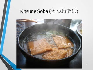 Kitsune Soba (きつねそば)
5
 