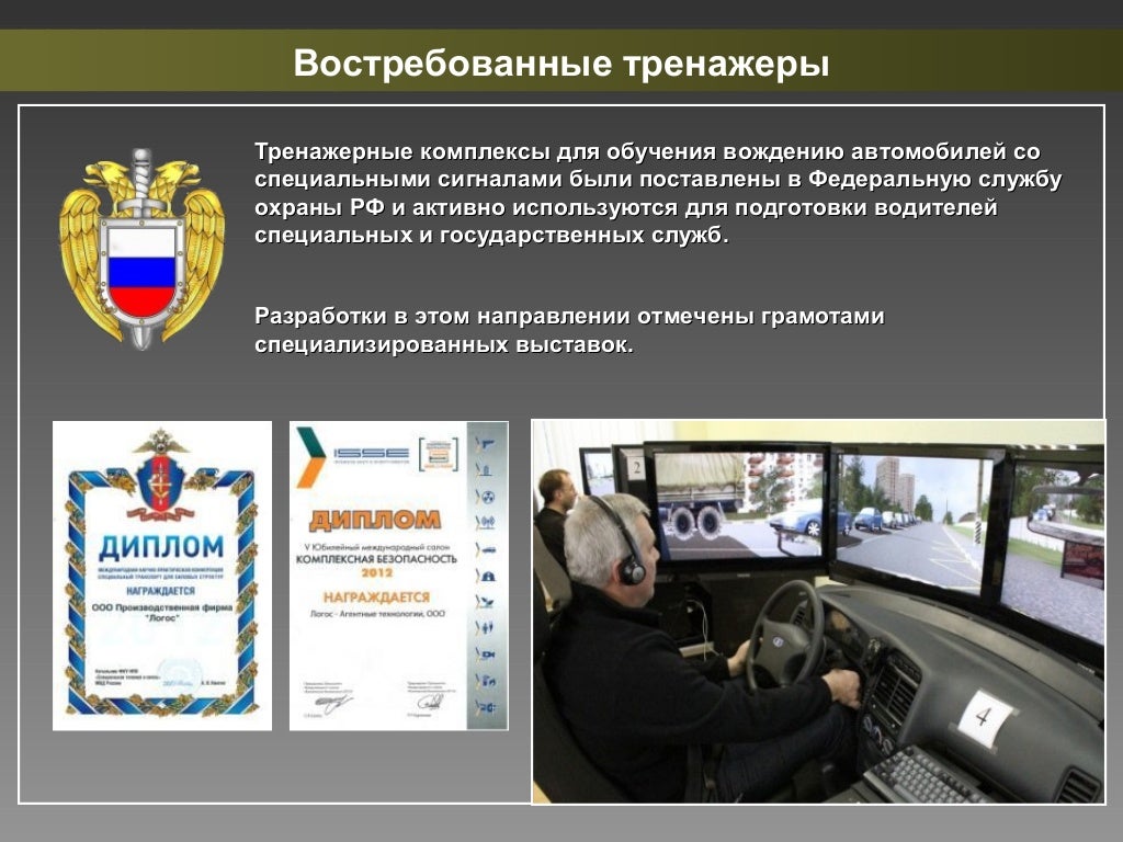 Кроссовки для вождения автомобиля