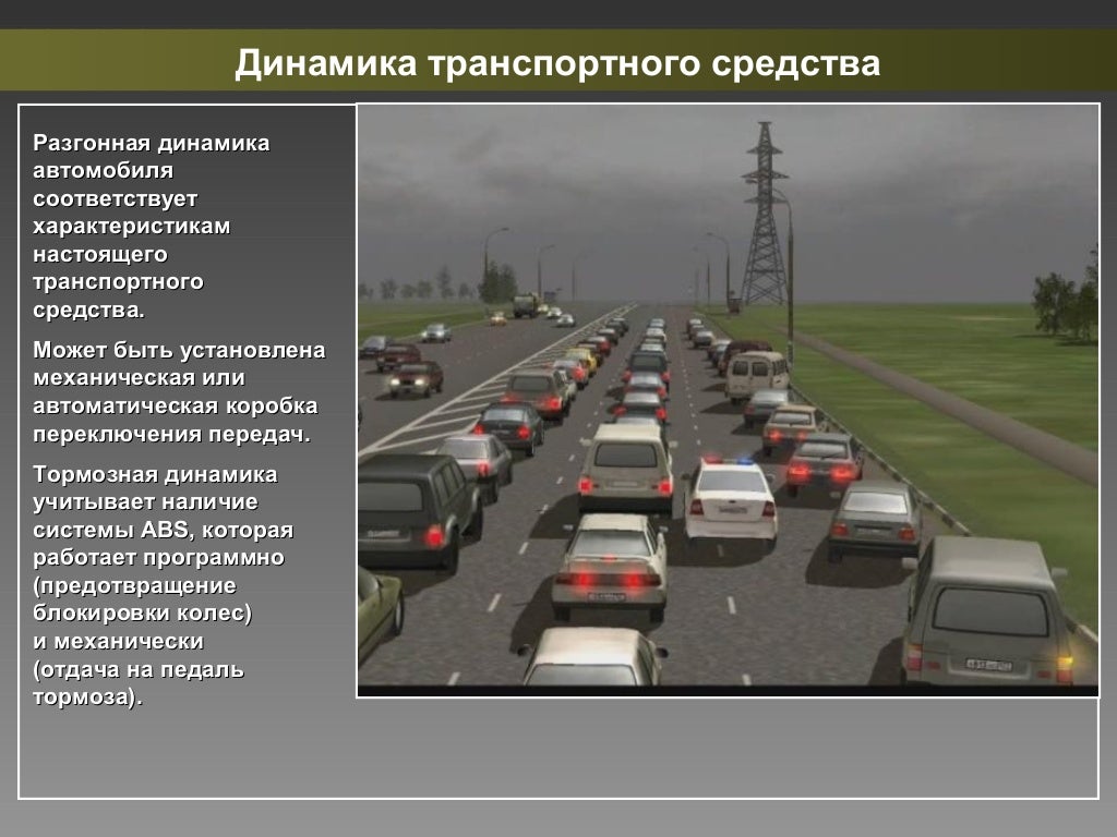 Для вождения автомобиля необходимы