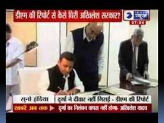 mines mafia vs durga shakti
