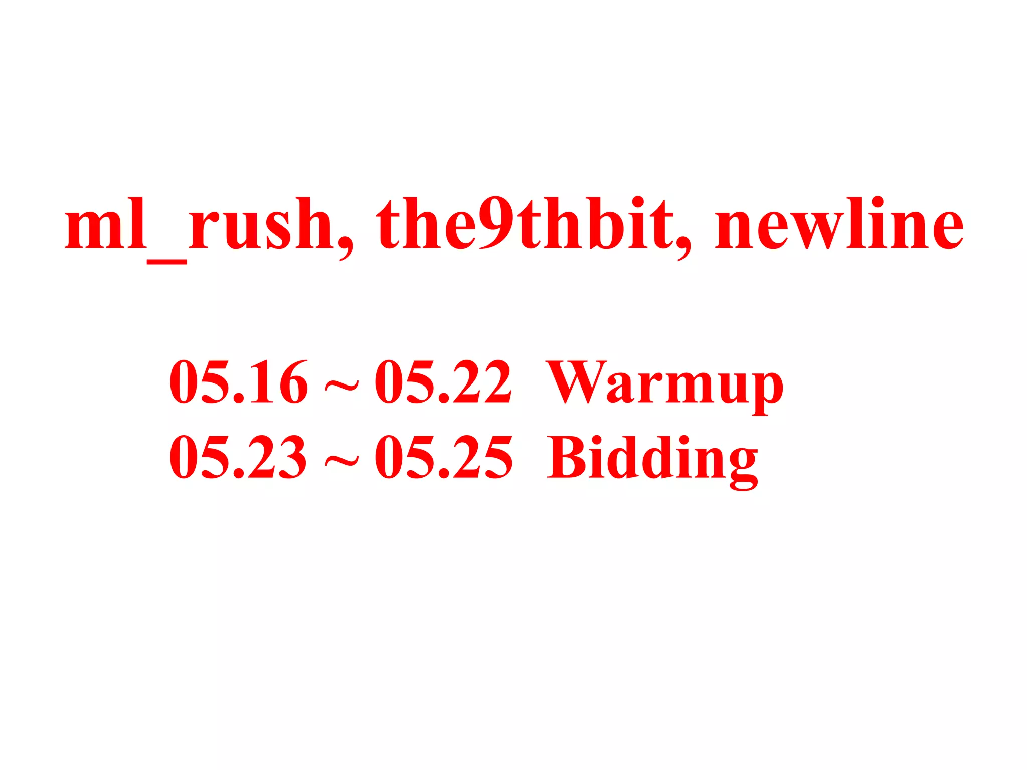 ml_rush, the9thbit, newline
05.16 ~ 05.22 Warmup
05.23 ~ 05.25 Bidding

 