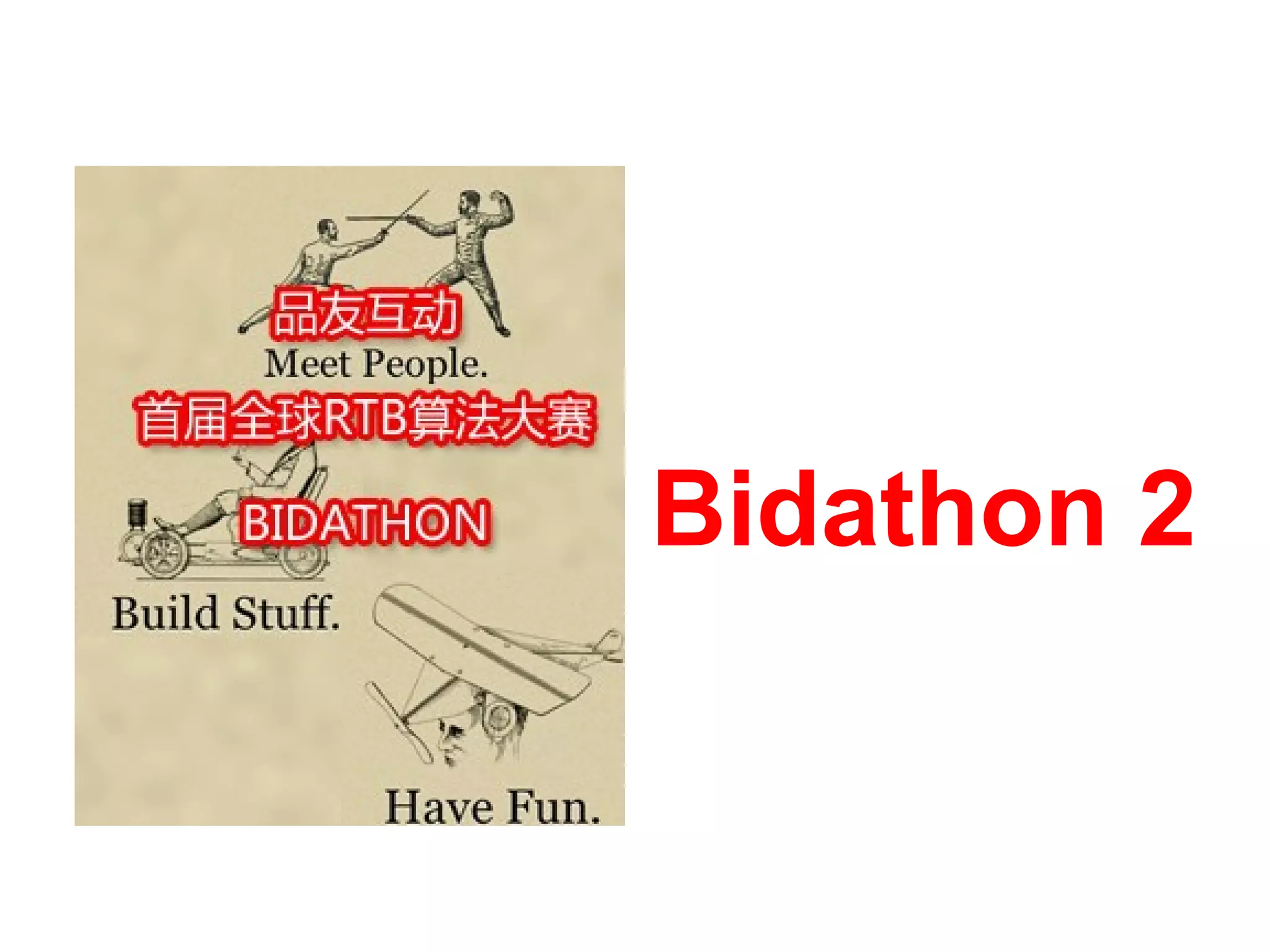 Bidathon 2

 