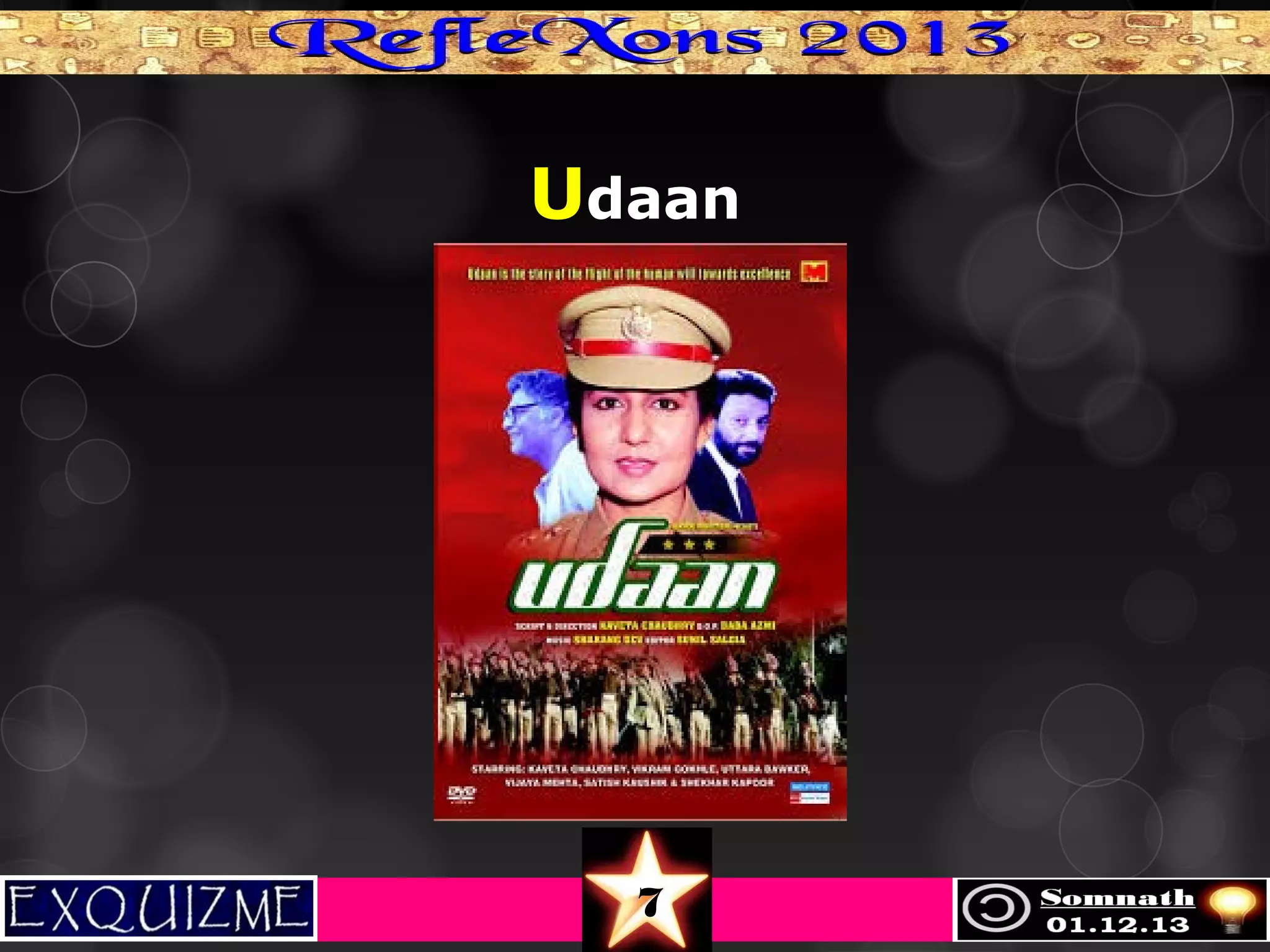 Udaan

7

 