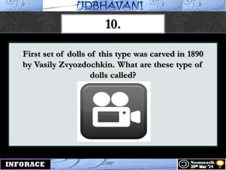First set of dolls of this type was carved in 1890
by Vasily Zvyozdochkin. What are these type of
dolls called?
10.
 