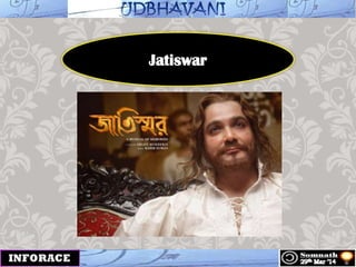 Jatiswar
 