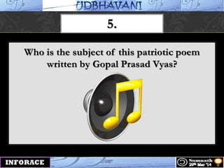 5.
Who is the subject of this patriotic poem
written by Gopal Prasad Vyas?
 