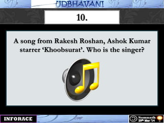 A song from Rakesh Roshan, Ashok Kumar
starrer „Khoobsurat‟. Who is the singer?
10.
 