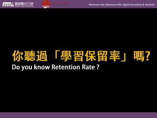 Minimum cost, Maximum ROI, Digital Consulting & Solutions
 