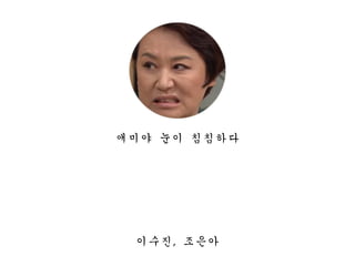 ???	 ??	 ????
???,	 ???
 