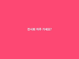 ??? ?? ????
 