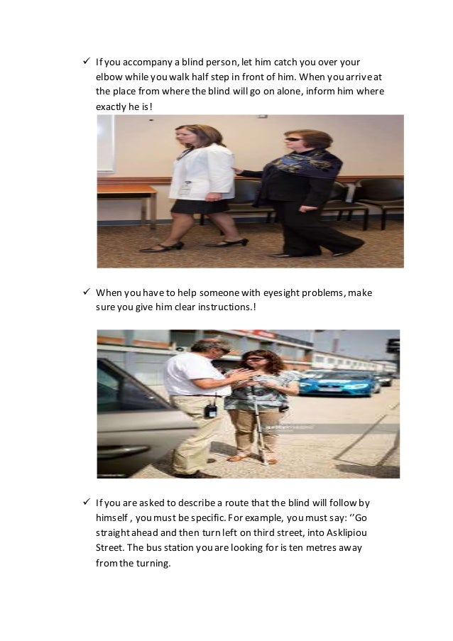 Blind People Blind People