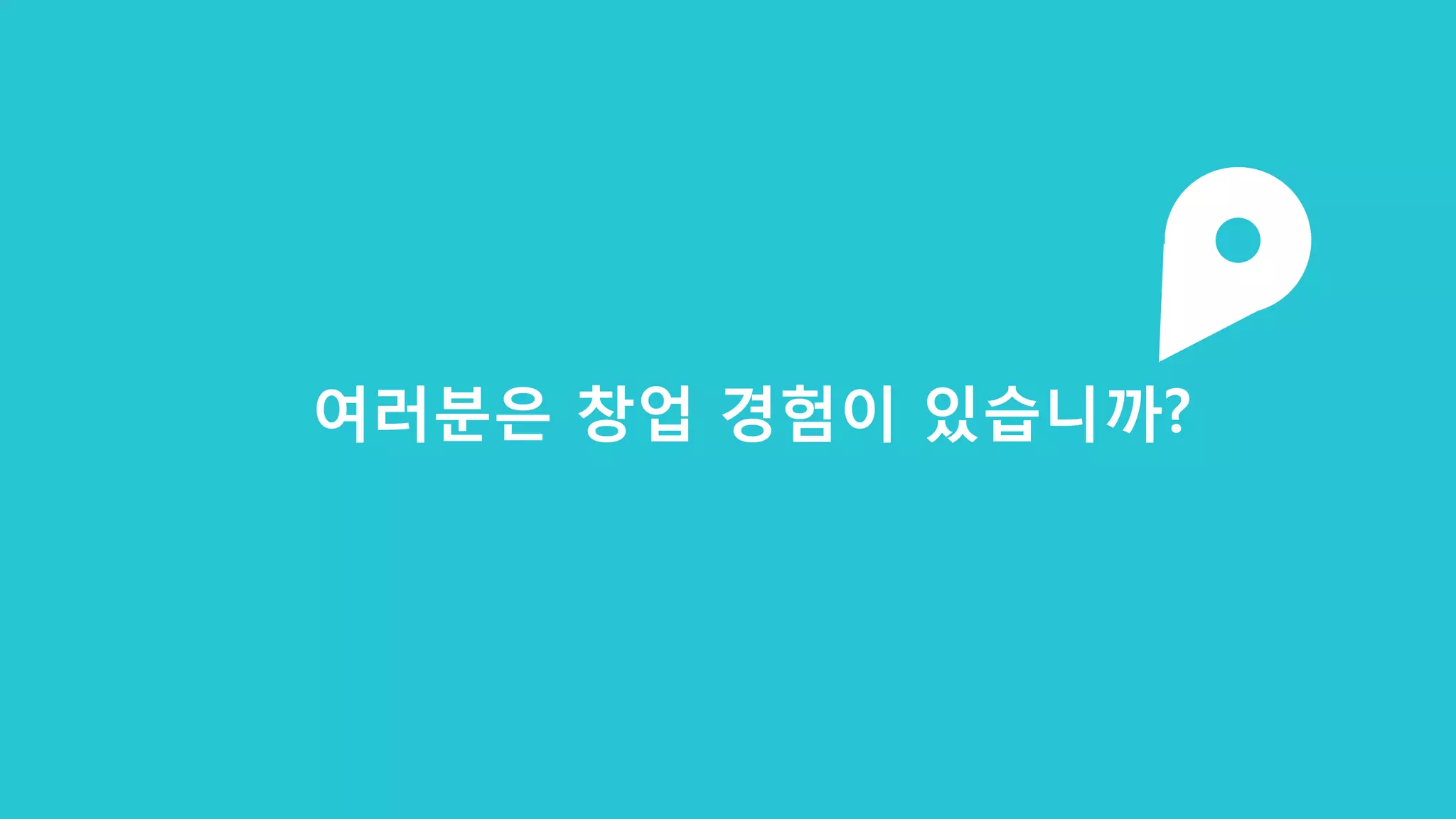 100명 중 90명이 망하는 것이 창업의 현실..
그 이유는?
 