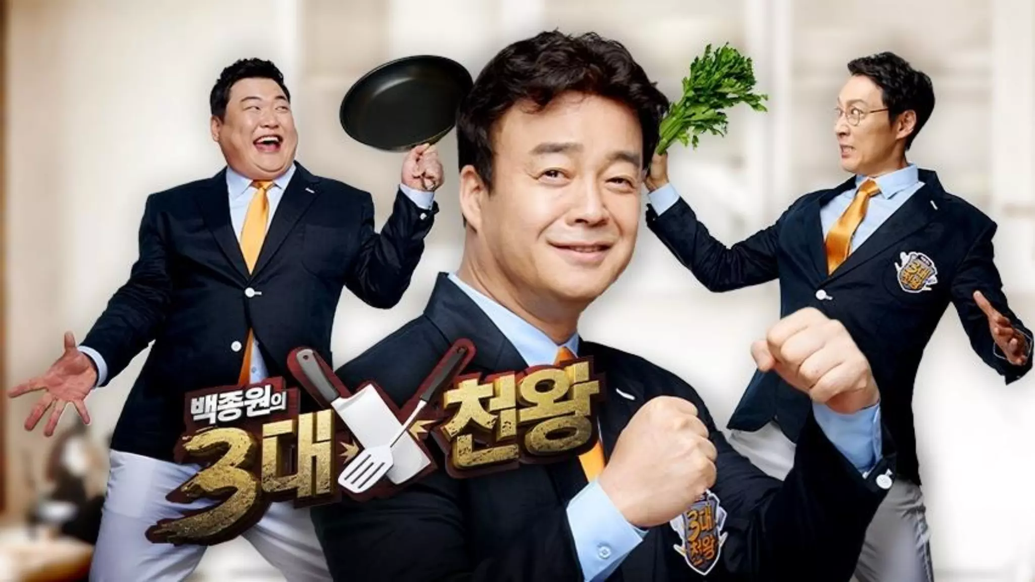 외식업은 고유의 분위기와
특유의 맛만 있으면
어떤 경쟁업체가 와도 무너지지 않는다.
 