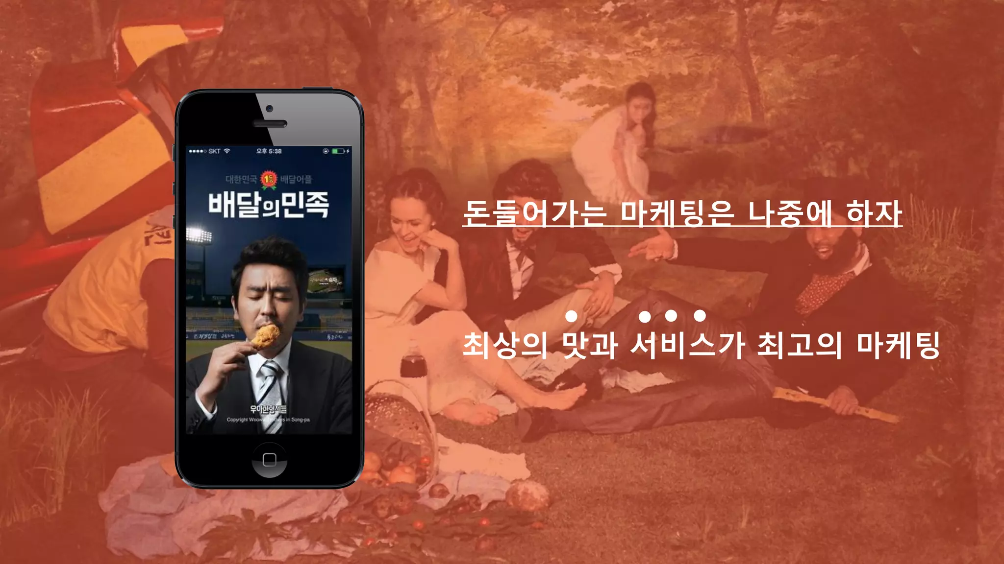 시장 내 점포
작은 것 부터 시작하자
노점상
소규모점포
재래시장
 