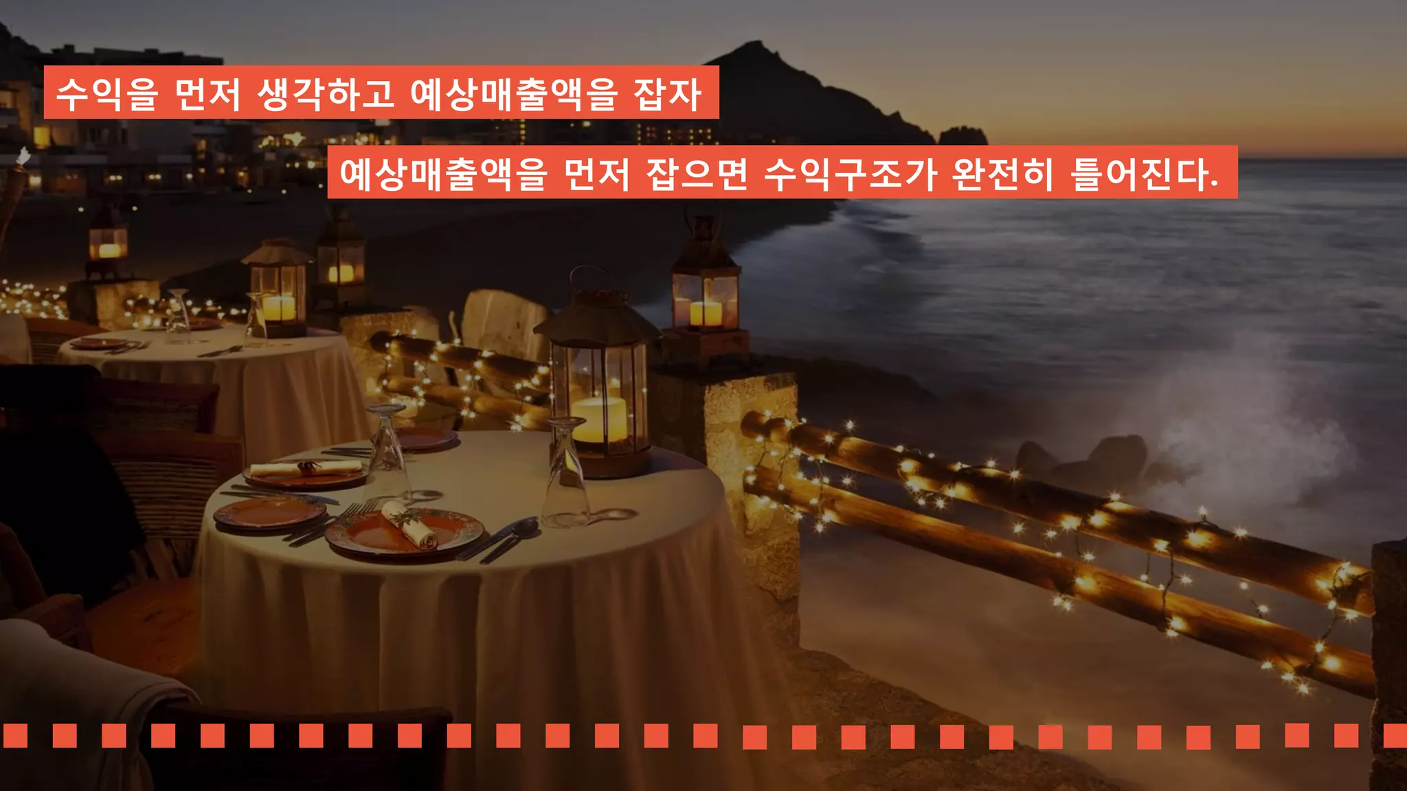 지인으로부터 우선 인정받자!
 