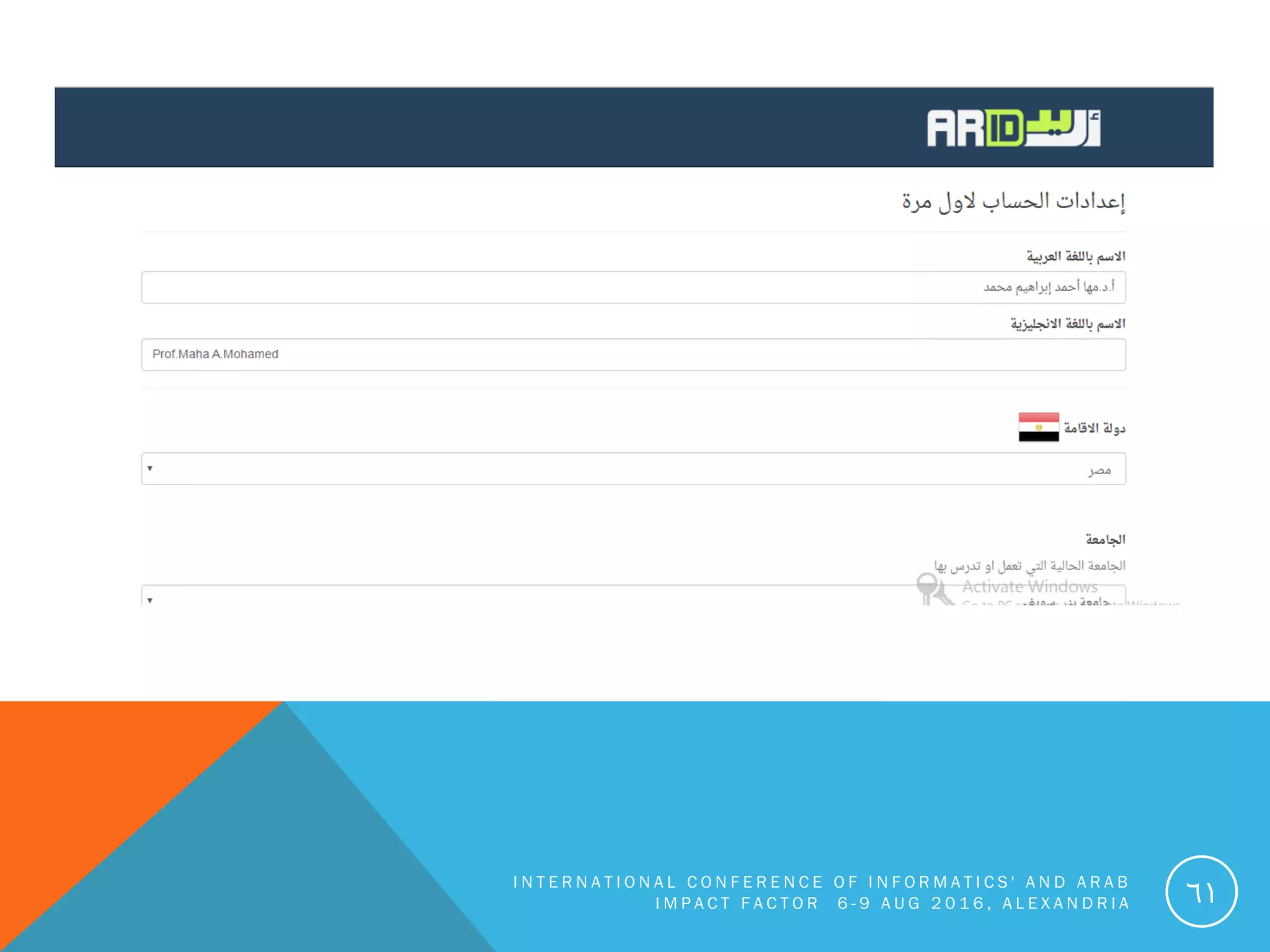 I N T E R N A T I O N A L C O N F E R E N C E O F I N F O R M A T I C S ' A N D A R A B
I M P A C T F A C T O R 6 - 9 A U G 2 0 1 6 , A L E X A N D R I A 61
 