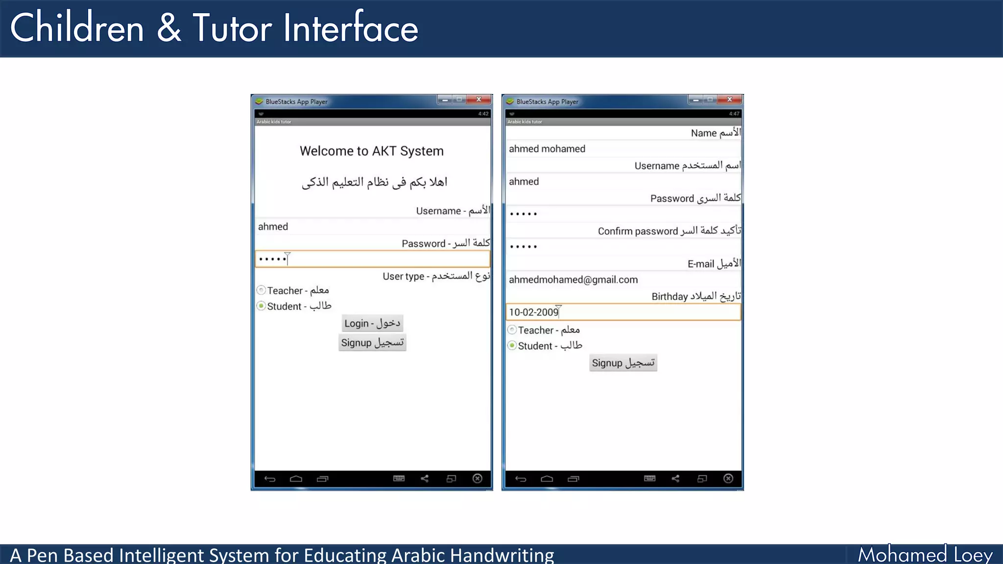 A Pen Based Intelligent System for Educating Arabic Handwriting
 