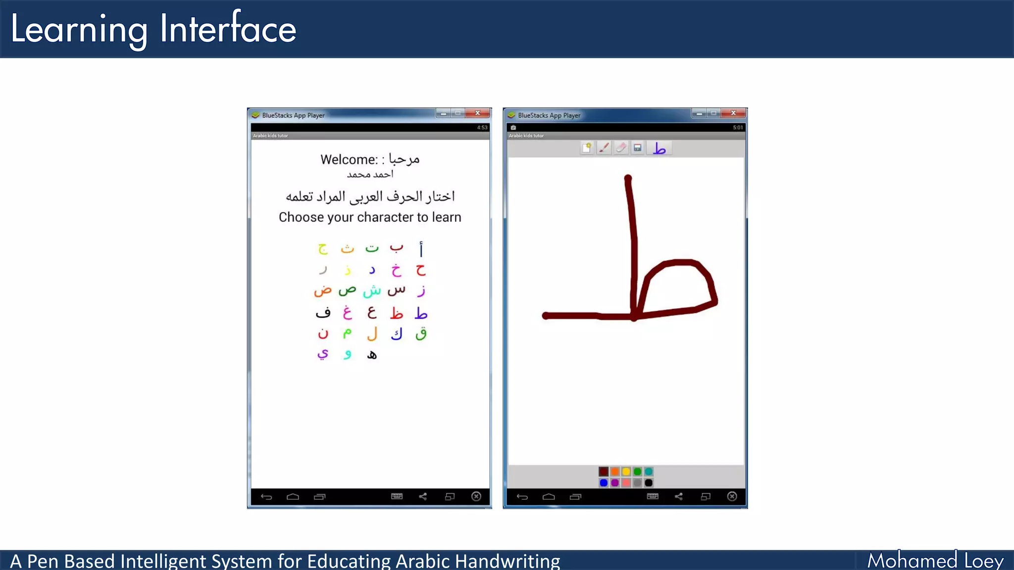 A Pen Based Intelligent System for Educating Arabic Handwriting
 