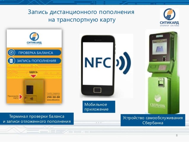 Nfc на андроид. Приложение easy connect. Ошибка чтения nfc метки. Не удалось считать метку nfc что это такое. Nfc usage.