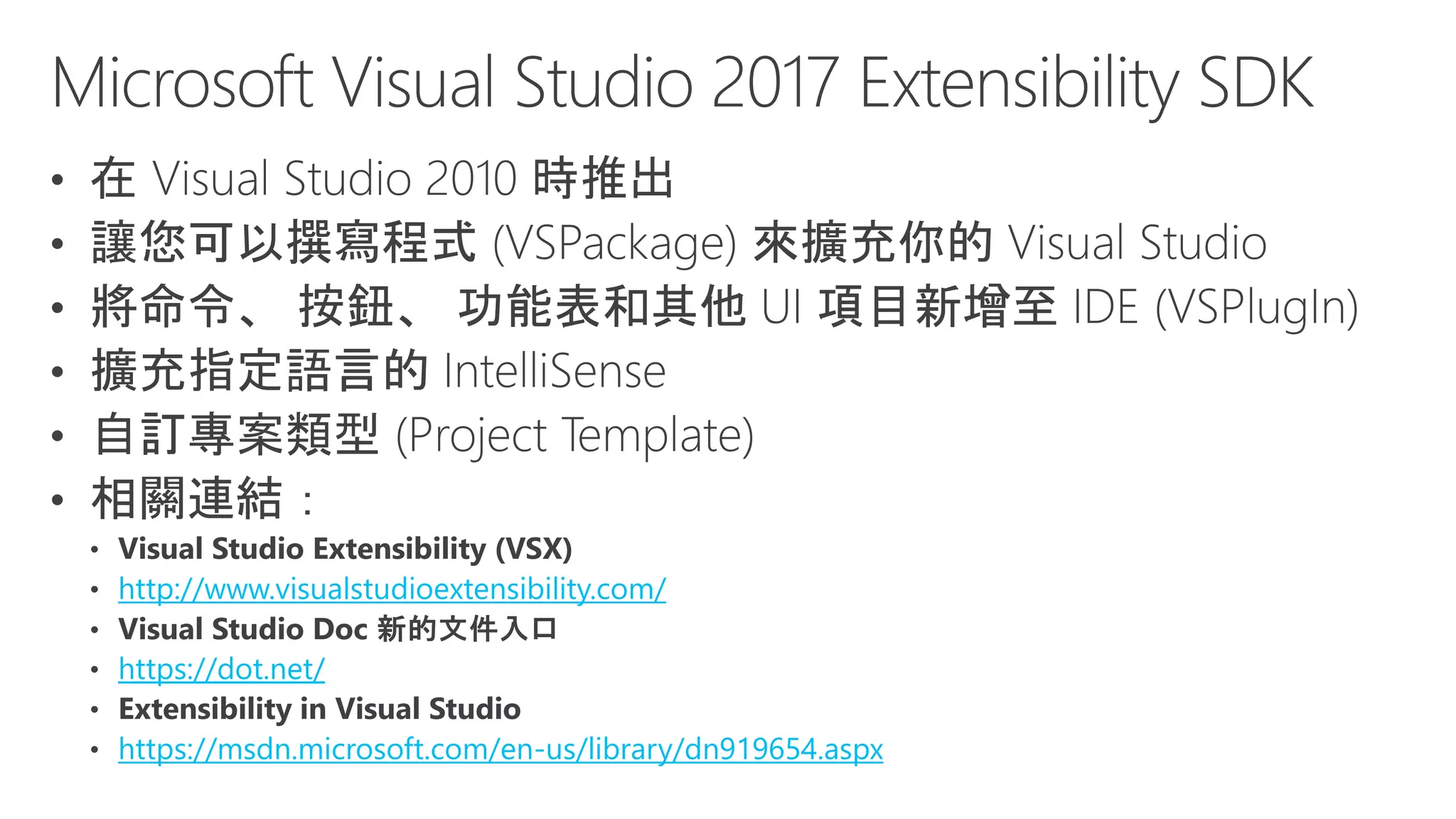 http://www.visualstudioextensibility.com/
https://dot.net/
https://msdn.microsoft.com/en-us/library/dn919654.aspx
 