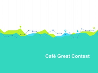 Café Great Contest
 