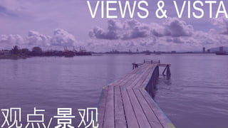 VIEWS & VISTA
观点/景观
 