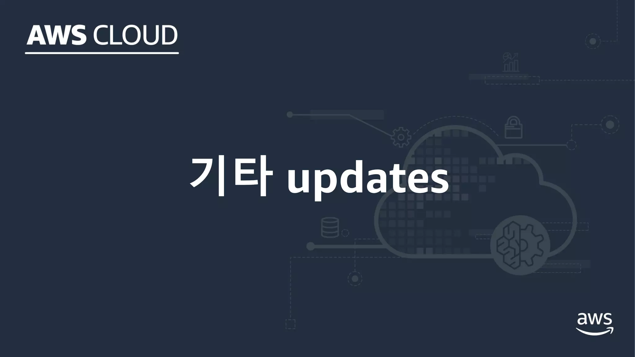 기타 updates
 