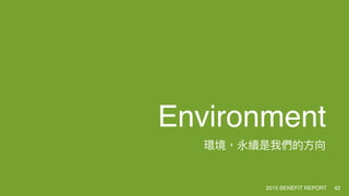 Environment
2015 BENEFIT REPORT 42
 