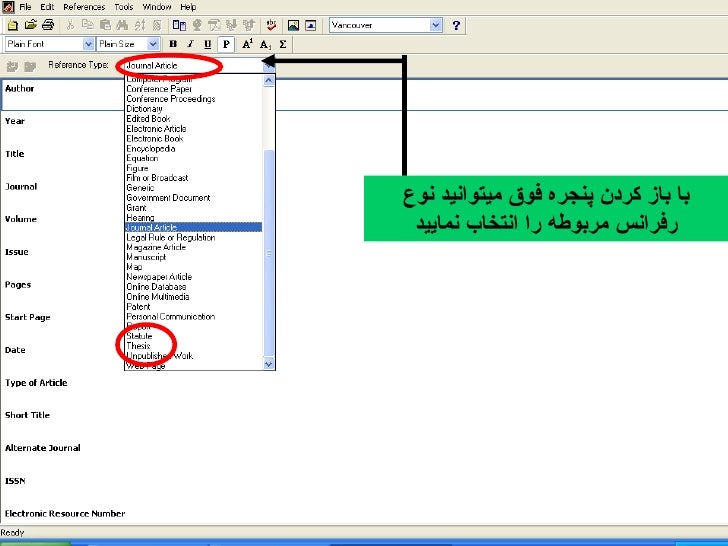 bibdesk vs endnote bibdesk vs endnote
