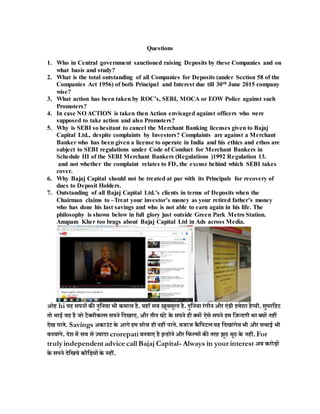 June only when enquired.
DCP NW has not answered as yet to the query where the file is presently.
The details are available (most of them) at http://www.slideshare.net/rampalr/sebiomniplethicobajaj1
I fail to understand why the EOW- Delhi Police is bent upon sending complainants on a wild goose chase
across DCP’s in Delhi. Why cannot the original Office in this case EOW handle this case and more so
since it involves swindling of Billions of Rupees by unscrupulous Promoters under schemes approved by
Central Government. None of the Government bodies is willing to pick the tab- either the ROC, MOCA,
SEBI and now even the EOW of the Delhi Police. I hope you shall agree that for failing to take
appropriate timely action these bodies are as much in default as the unscrupulous promoters.
I am an Author, Chartered Accountant, Battlefield Guide and Military Historian and am amazed that in
the East India Company regime in India there were no Jurisdiction issues for courts or police yet Delhi
Police has spent nearly 4.5 months and is still not able to decide which DCP will bell the cat. If the
objective is to achieve a new Guinness record the matter may be different.
Please see all correspondence which is attached. I hope realization will dawn and some concrete action be
taken.
Yours truly,
Rajesh Rampal
cc.
1. CP DP – Sh BS Bassi
2. Sh. Raj Nath Singh, Minister of Home Affairs, GOI.
3. Sh. Ajit Doval, National Security Advisor.
 