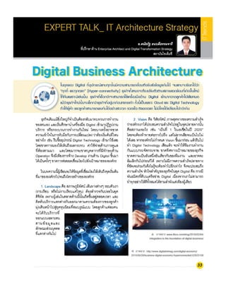 Digital Business Architecture