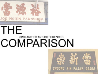 THE
COMPARISON
SIMILARITIES AND DIFFERENCES
 
