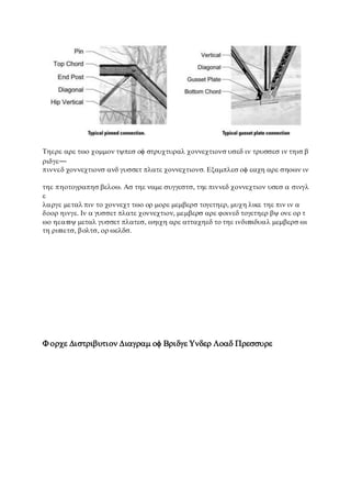 
—











 