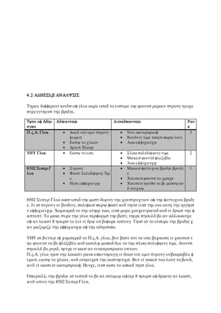 


































  

  

 
 
 
 
 

    
 
 



 
 

 

 

 
 


 