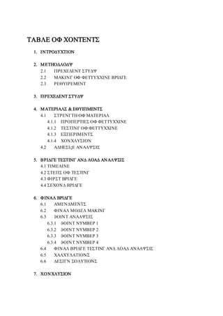 


 

 
 
 
 

 

 
 
 
 
 
 
 

 





 
 
 
 
 
 
 
 
 
 
 

 

 