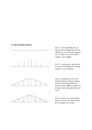 



























 under)












 