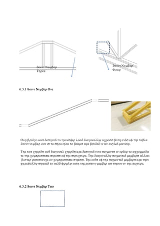 



























 