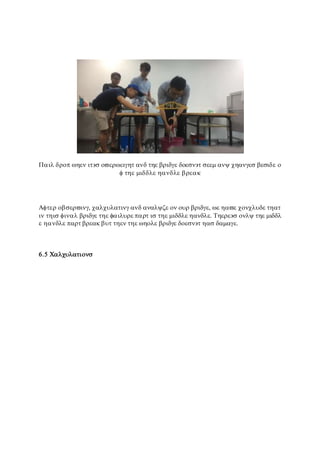 









 