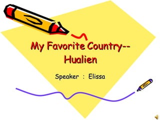 My Favorite Country--Hualien Speaker ： Elissa 